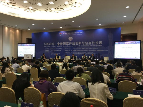 Guangzhou hosts forum on regional synergy development among BRICS countries