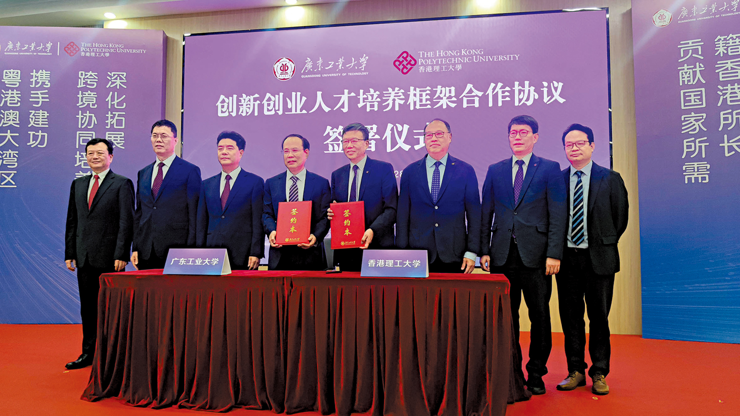 　　圖：香港理工大學與廣東工業大學在廣州簽署了創新創業人才培養框架合作協議。\大公報記者盧靜怡攝