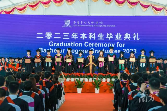 香港中文大学（深圳）2023年本科生毕业典礼。（图源：学校官网）