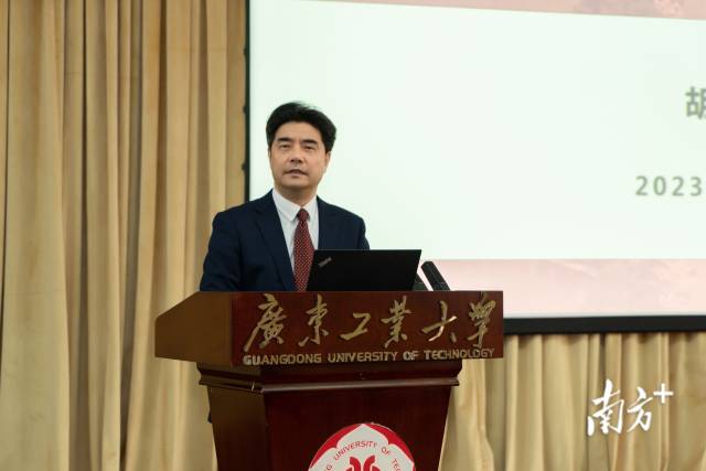 广东工业大学党委书记胡钦太。