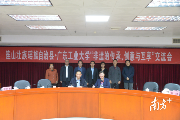 连山与广东工业大学签订战略合作协议。黄津 摄